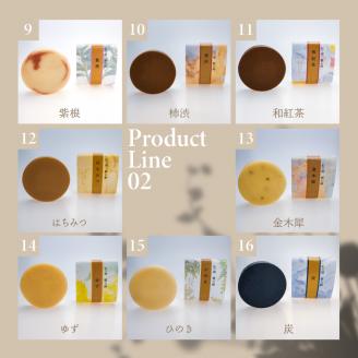 無添加石鹸 プレミアムセット 紅の郷 雛石鹸 18個セット 全16種＋季節限定2個
