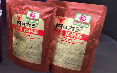 カレーセット 常陸牛カレー2パック・ローズポークカレー2パック 茨城県共通返礼品 カレー カレーライス お取り寄せ 最高級ブランド 常陸牛 ローズポーク 銘柄豚 牛肉 ブランド牛 国産牛 茨城 レトル