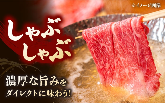 ロース肉 スライス 和牛 しゃぶしゃぶ すき焼き すきやき