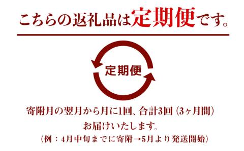 【先行予約】【3ヶ月定期便】九州米・食味コンクール最優秀賞受賞 令和6年産 大分県中津市産 やまくに誉 つや姫  5kg×1袋 (毎月1回)   お米 精米 白米 九州産 熨斗対応可