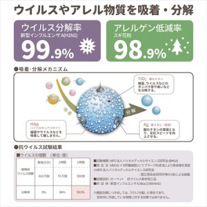抗ウイルス加工 カーペット ベージュ 1枚 約185×185cm 270042219型[1131]