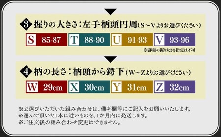 【2006年燻製加工後熟成竹材：本数限定品】「セレクトメイド」｜333,000円コース｜竹刀はただの道具ではなく、心に響く芸術作品。竹の芸術燻製（銘）大成  「2006年燻製加工後熟成竹材：大分県竹田