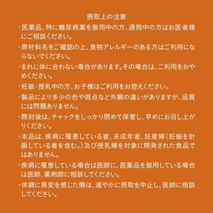 富士フイルム メタバリア 約30日分 (180粒) 1袋 FUJIFILM 袋タイプ サプリメント サラシア 腸内環境 糖質 腸活 脂肪 体重 健康食品 おなか BMI高め 健康管理 機能性表示食品 