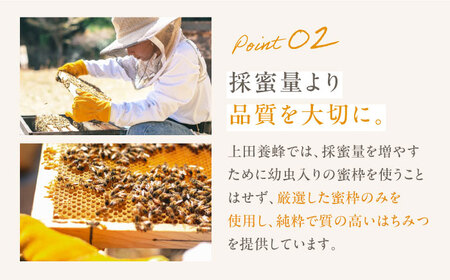 Queen of Queensはちみつ 390g（130g×3） ハチミツ 蜂蜜 上田商店[AOAT004]