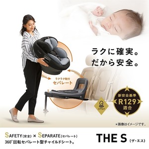 【119519】THE S ISOFIX エッグショック ZC-720(グレー)　【11100-00764】