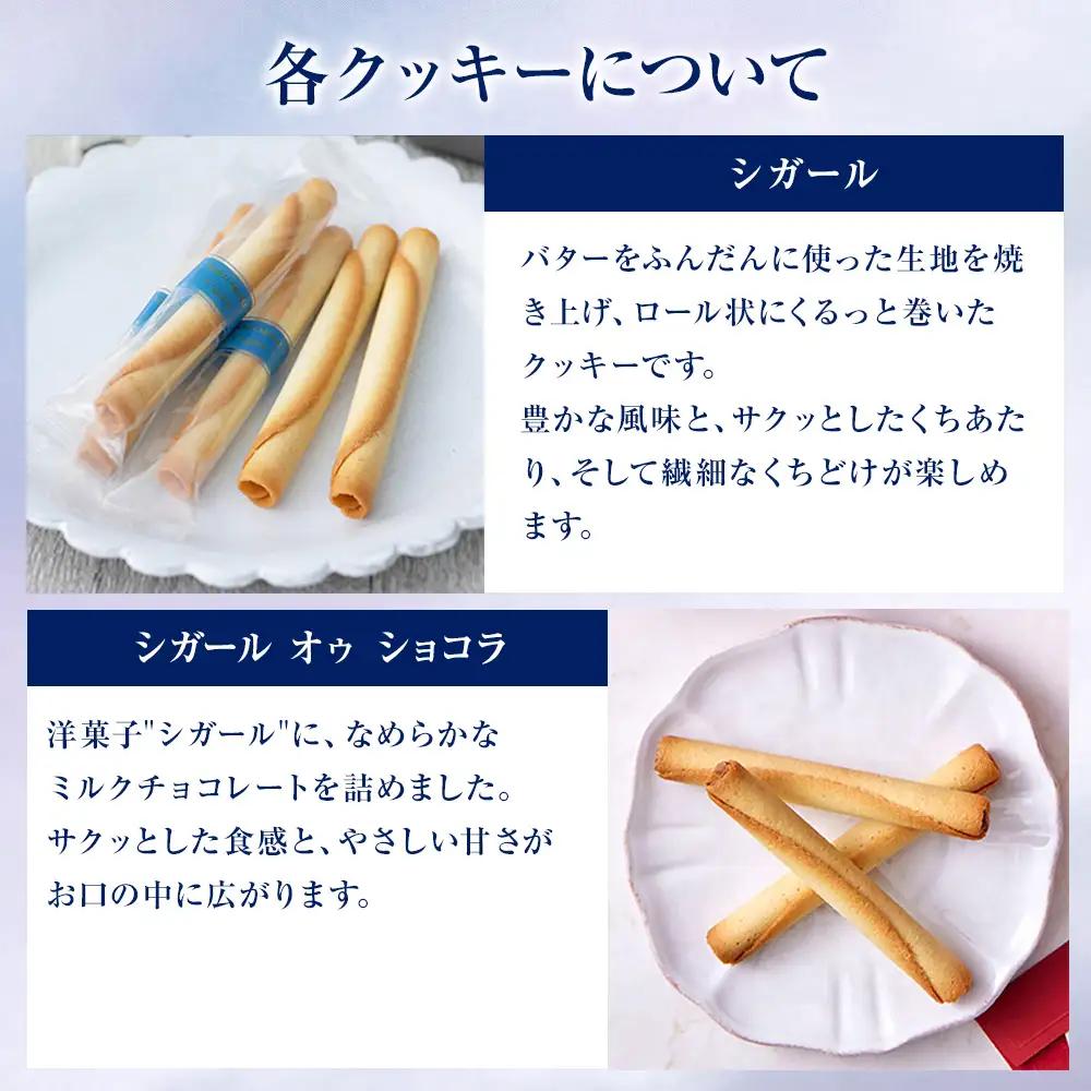 ヨックモック セット デリス 4箱 | 66個入り yokumoku