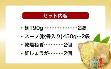 沖縄といえば浜屋そば！トロトロソーキの2食セット｜人気 沖縄そば ソーキ