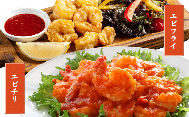 特大ブラックタイガー 定期便 1kg×全6回 むきえび 30-40尾 背ワタなし【2か月に1回配送コース】 G1883