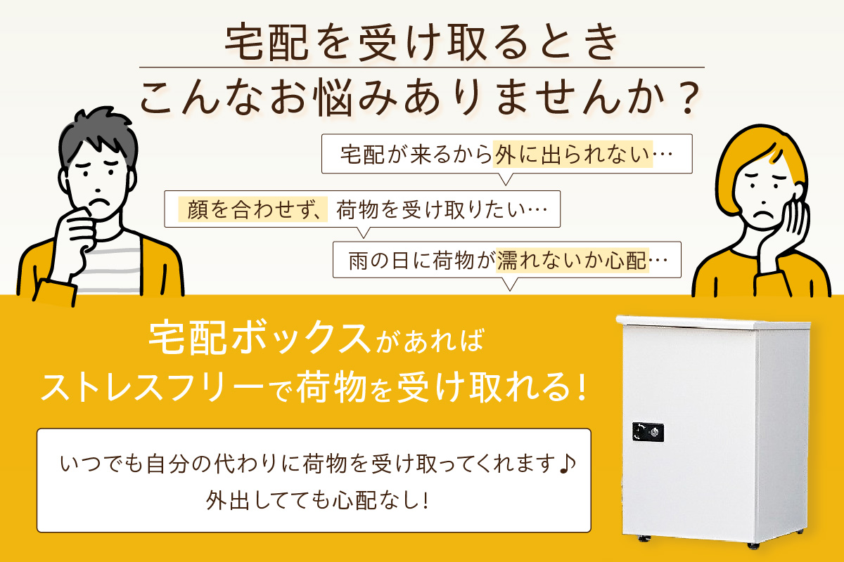 宅配ボックス　大容量　２段型鍵付き　ダークグレー