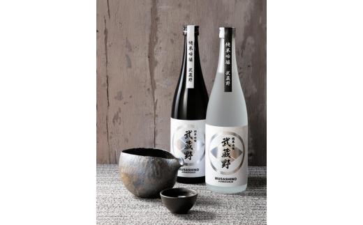 
純米吟醸原酒　武蔵野　720ml　のみくらべ 2本セット
