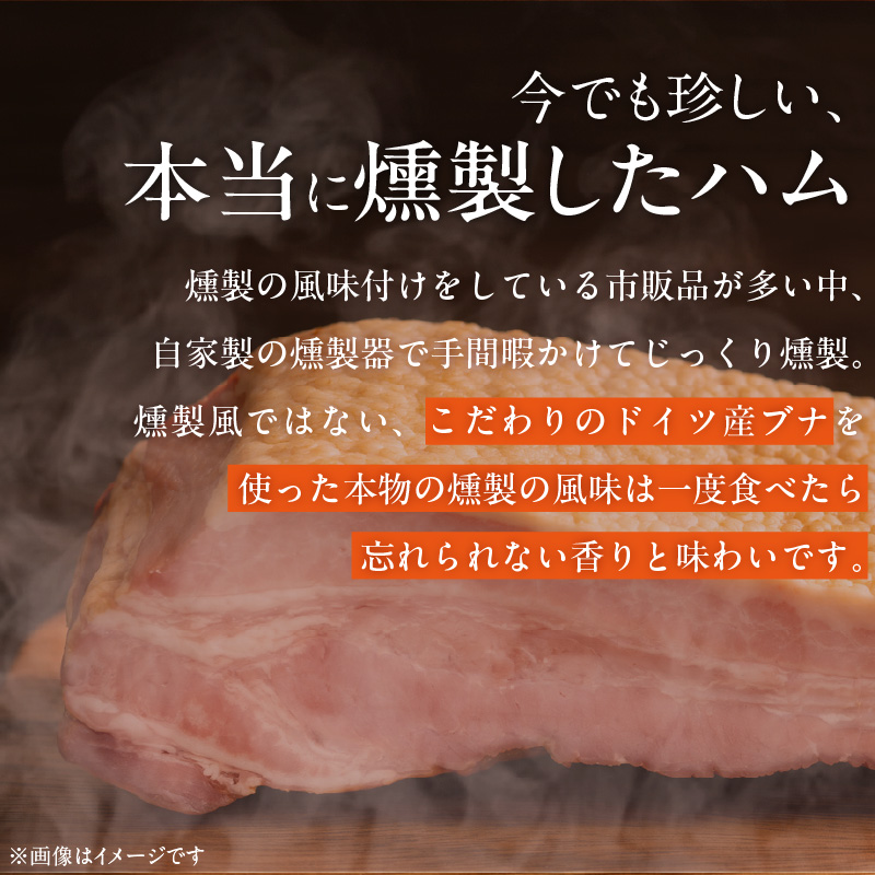 松尾ハムセットC（ロースハム・ベーコン・焼豚　計13パック）_大正4年創業 傳承手拵ハム 松尾ハム セット C 1.3kg ロースハム ベーコン 焼豚 詰め合わせ グルメ ハム 加工品 豚肉 小分け 