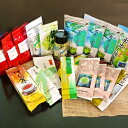 【ふるさと納税】静岡茶 おすすめ深蒸し茶 バラエティセット（お茶：10種・茶筒 1本）計17袋 計1910g 深蒸し茶 八十八夜 くき茶 焙茶 玄米茶 緑茶 抹茶 抹茶入り 和紅茶 紅茶 茶筒 お茶 茶 日本茶 茶葉 粉末 ティーバッグ 詰め合わせ お取り寄せ 静岡県 菊川市 送料無料