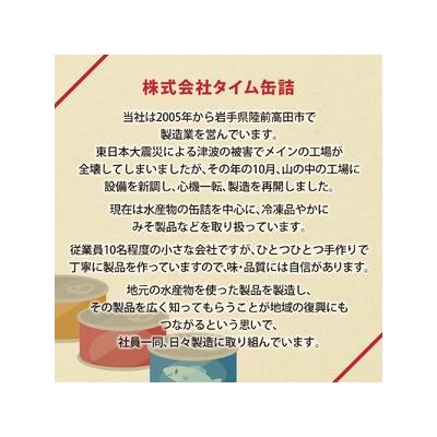 ふるさと納税 陸前高田市 ボイル本ずわいがに 爪肉 1kg (250g×4パック)《便利な小分けパック》 |  | 03
