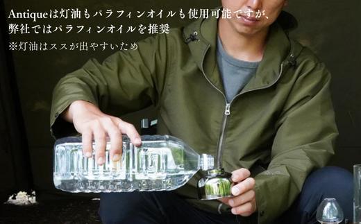 FF06 FUTURE FOX オイルランタン〜Antique〜 // キャンプ アウトドア 燃料式 灯油 ガラス 吊り下げ ライト 照明 インダストリアル おしゃれ ソロキャン キャンプ用品 アウト