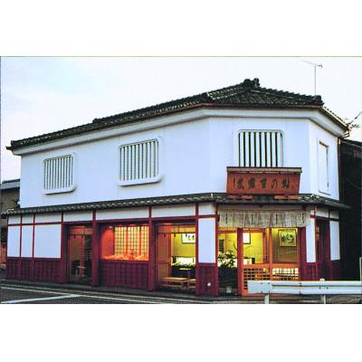 ふるさと納税 多気町 うおすけ　鮎・子持鮎の詰合せ　鮎の甘露煮2尾　子持鮎の甘露煮2尾 |  | 02