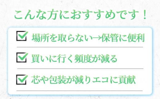 【2024年8月発送】 トイレットペーパー 48ロール シングル 2倍巻き 6ロール 8パック 96ロール 分 無香料 長持ち 沼津 鶴見製紙 12000円