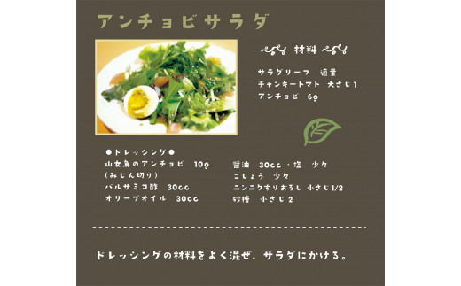 笹一酒造OLIFANTワイン750ml2種類&こすげ村源流工房ヤマメのアンチョビ2パックセット