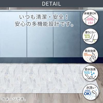 ふるさと納税 海南市 拭ける!洗濯不要 キッチンマット ロング 約45×240cm /透明マット クリスタル |  | 03