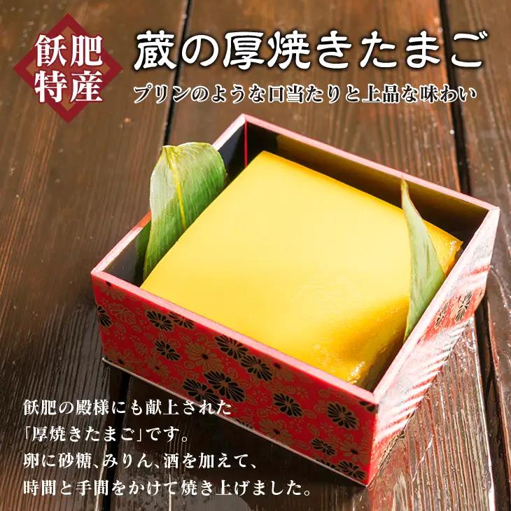 元祖 おび天 8種類 計15枚 蔵の厚焼きたまご セット 飫肥天 惣菜 加工品 魚 すり身 天ぷら 卵焼き 練り物 揚げ物 国産 おかず おつまみ おやつ 食品 グルメ 人気 おすすめ 詰め合わせ お