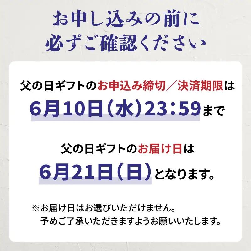 【父の日ギフト】《6月21日お届け》日本酒（生酒）大江錦初しぼり720ml×1本 009-014-C