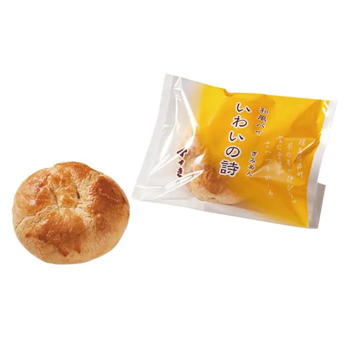 創作和菓子すずきの創作和菓子詰合せセット（12個入り） ／ 和菓子 詰め合わせ 焼き菓子 ギフト 個包装 食べ比べ セット 抹茶スイーツ チョコドーナツ 和洋折衷スイーツ しっとり食感 おやつ お取り
