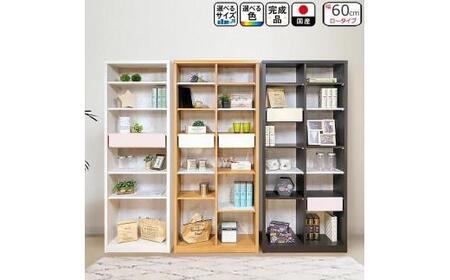 【完成品】書棚 本棚 完成品 組み立て不要 薄型 本棚 スリム オープンラック 棚 可動棚 木製 幅60cm 奥行30cm 高さ130cm ルーベルト（本体ブラウン）