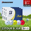 【ふるさと納税】ゴルフ 23TOUR B JGR 3ダースセット ゴルフボール ボール ブリヂストン ダース セット　市原市