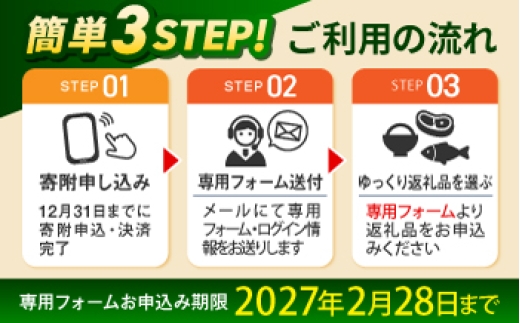 牛肉 葉山牛 プリン スイーツ 宿泊券 旅行 定期便 神奈川 葉山 カタログギフト