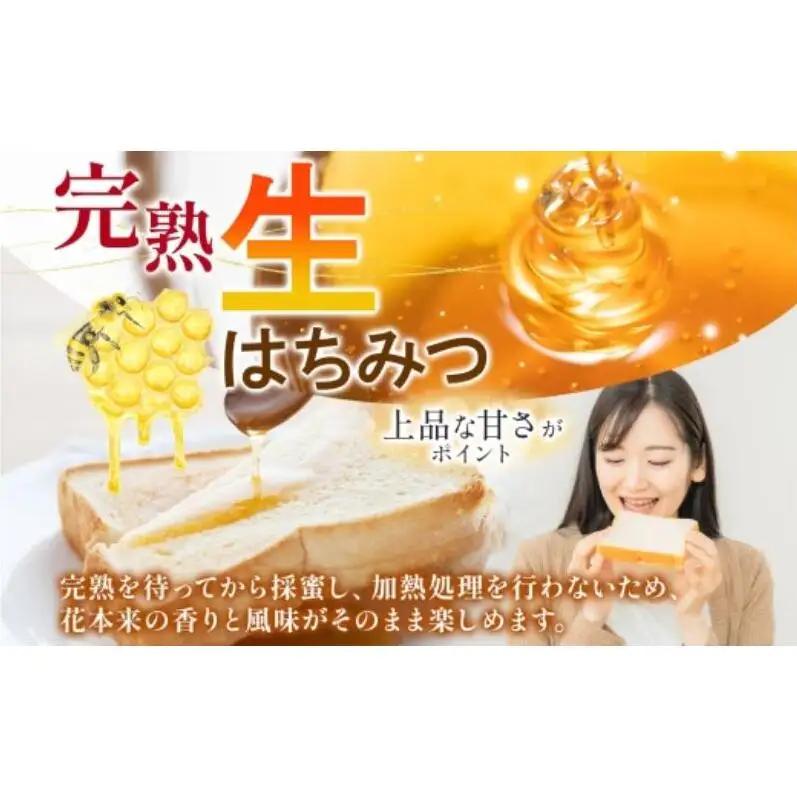 はぁもにぃ 養蜂部のはちみつ からすざんしょう 180g×2個 蜂蜜 ハチミツ 完熟 生はちみつ 千葉県産 里山 花の蜜 スパイシー ギフト 送料無料 千葉県 千葉市