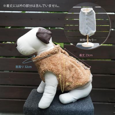 ふるさと納税 和泉市 もこもこボアベスト　ドッグウェア　Mサイズ　グレー　犬用　ハンドメイド　fofodog |  | 01