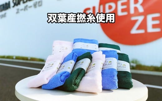 【エアーかおる】ダキシメテフタバ フェイスタオル３枚＋エニータイム３枚＋バスタオル３枚 ギフト 双葉町産