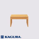 【ふるさと納税】家具蔵 KAGURA デスクダン700 ロータイプ・D45 引出有 チェリー材 家具 机 木材 無垢材 職人 手作業 天然木 高級木材 無添加 安全 ジャパニーズモダン 高級家具 熟練 無着色 おしゃれ 天然木無垢材 温もり シンプル 洗練 送料無料