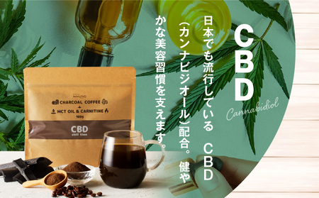 チャコールコーヒー+MCTオイル＆カルニチン　3種セット コーヒー粉末 飲み比べ カフェインレス