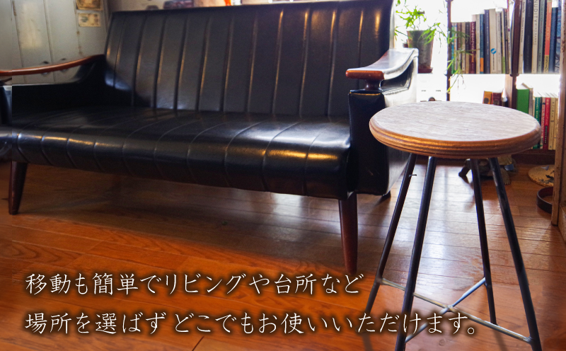 スツール 木製 椅子 4脚セット ハンドメイド オーダーメイド 受注生産 家具 インテリア チェア 北欧 雑貨 木 おしゃれ アンティーク 調