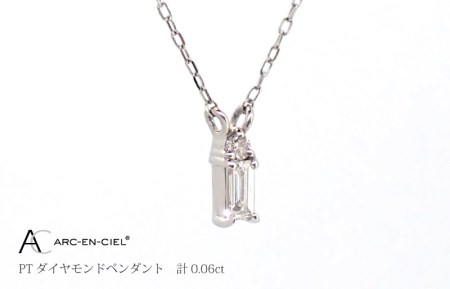 アルカンシェル プラチナダイヤペンダント ダイヤ 0.06ct