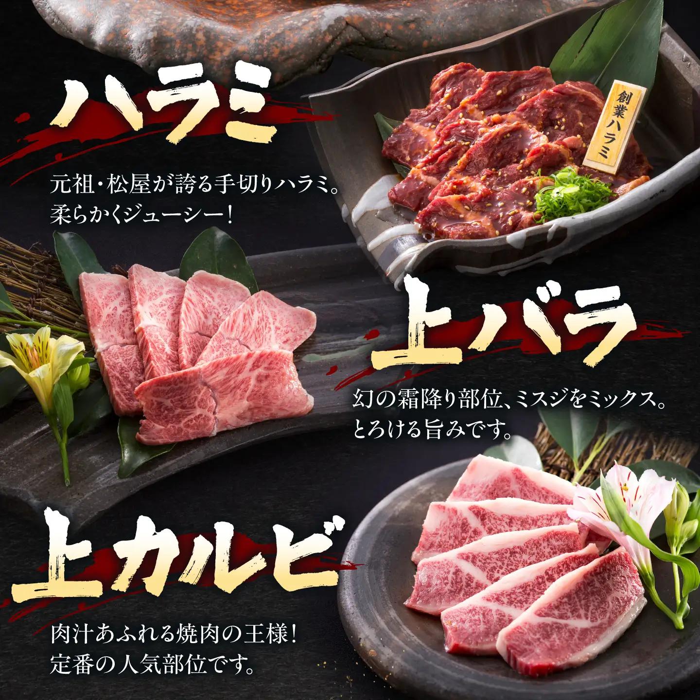 焼肉セット 味付き 雅 1kg 焼肉セット BLCD001