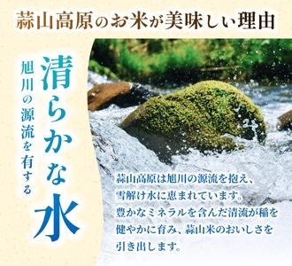 【令和7年産】 蒜山米（ひるぜんまい） 玄米 10kg コシヒカリ 【agurih005-03】