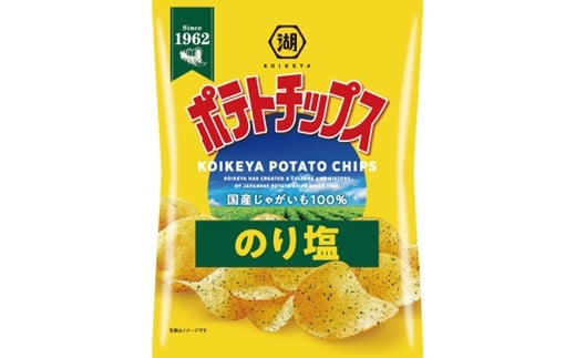 湖池屋　ポテトチップスのり塩　55g×12袋入　ポテトチップス ポテチ じゃがいも 湖池屋 おやつ お菓子 スナック菓子