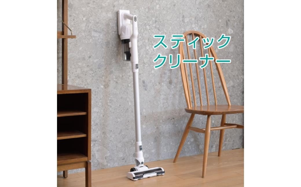 
            2WAY　サイクロンスティッククリーナー　ZSP-L130(W) 【 掃除機 そうじ スティック ハンディ 家電 2WAY 隙間ノズル 便利 LED】
          