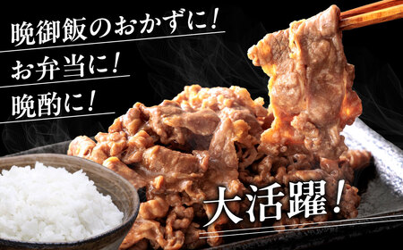 カルビ　たれ漬け牛カルビ 1.65kg 330g×5P 16-015