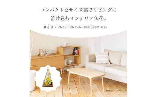 ガラスケース入りのアレンジメントフラワー（黄色）：熨斗あり