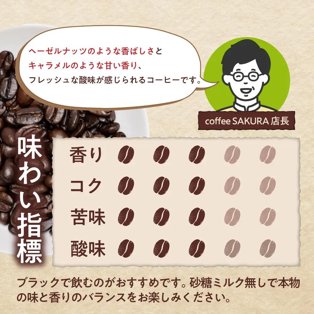 ブルーマウンテンNo.1　コーヒー豆　200g×4個 (豆)  / コーヒー  ドリップ  豆 / Coffee SAKURA[BBAB082]