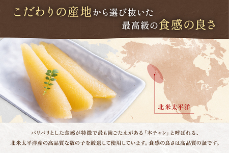 【6ヵ月定期便】味付け数の子500g(250g×2袋)1本物　お正月　人気　魚卵　高級　小分け つまみ おつまみ ご飯のお供 惣菜 おかず 珍味 海鮮 海産物 海の幸 魚介 魚介類 魚卵 加工品 本チ