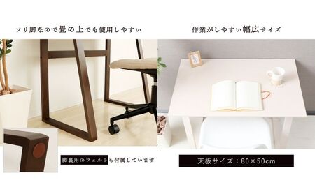 シンプルデスク tranq(トランク) インテリア 家具 机 おしゃれ 簡単 天然木 ウォールナット ダークブラウン ホワイト ダークブラウン