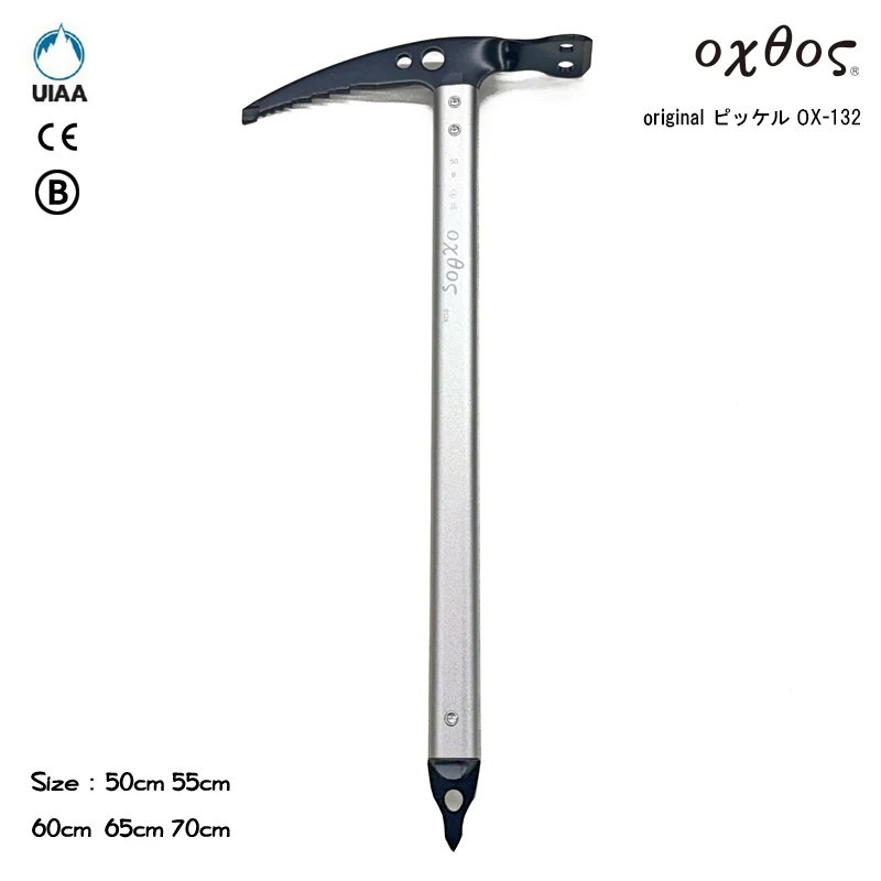 
                  oxtos(オクトス)originalピッケル OX-132 ピッケル【50cm～70cm】 登山用ピッケル ピッケル オリジナルピッケル サイズ 選べる Bタイプ 一般縦走向け アウトドア ピッケルBタイプ UIAA(国際山岳連盟) 規格 合格品 アウトドア用品 キャンプ 登山 登山向けピッケル ぴっける 登山用 山登り オクトス 石川 能登 のと 朱鷺 とき 放鳥 羽咋
                
