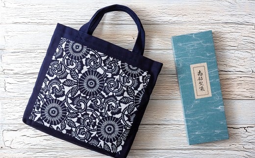 南部型染 提げ袋 【 大 】 藍染 染物 ハンドメイド 手染め 伝統 かばん ハンドバッグ 岩手県 北上市 横黒染工場　C0173