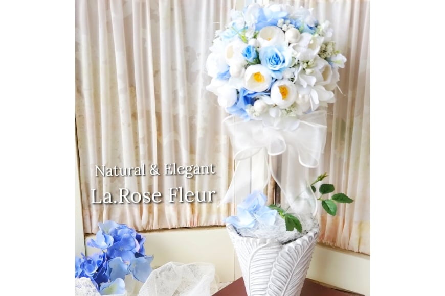 フラワーアレンジメント 選べる カラー トピアリー 1個 [La.Rose Fleur 山形県 高畠町 tk06ayt140023] 花 はな 造花 フラワー アレンジメント インテリア 飾付 ハンド