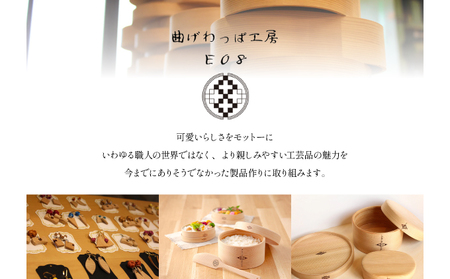 【大館曲げわっぱ】丸好（⼩）被せ蓋 【配送日指定不可】　145P6008