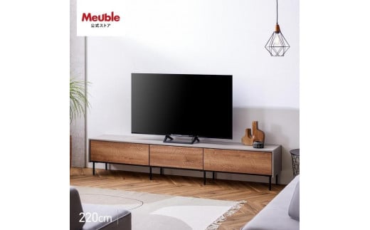Leo レオ テレビボード ローボード 幅220cm テレビ台 【モーブル】【大川家具】