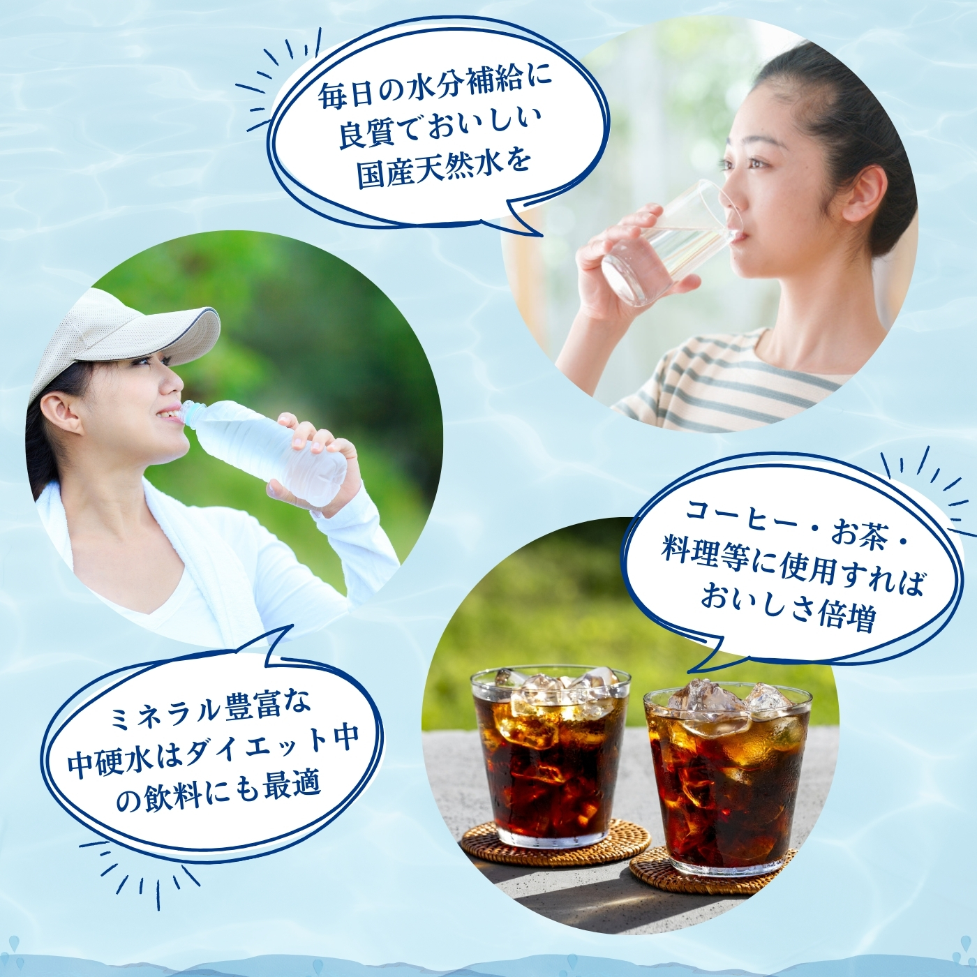 【E200】【ミネラルたっぷり天然水】細野の天然水 555ml×24本 4箱_イメージ4